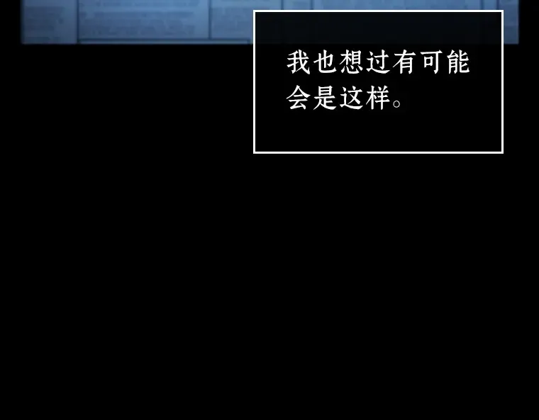 209 不能吃的东西（6） 第21页