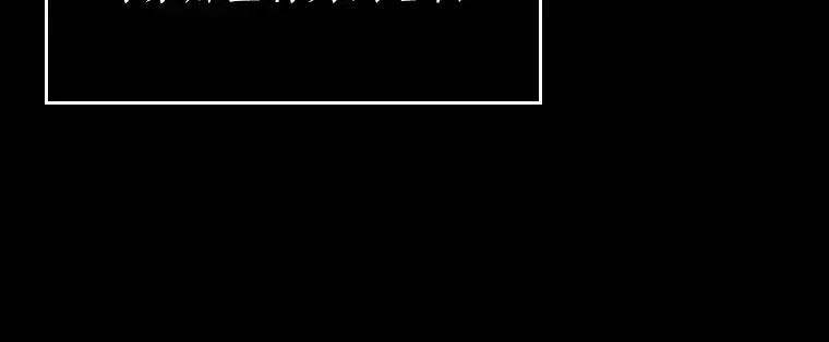 209 不能吃的东西（6） 第24页