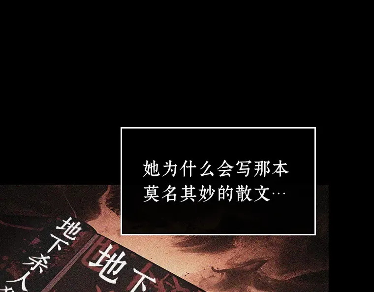 209 不能吃的东西（6） 第25页