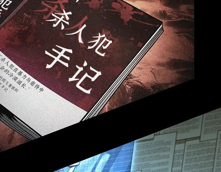 209 不能吃的东西（6） 第26页