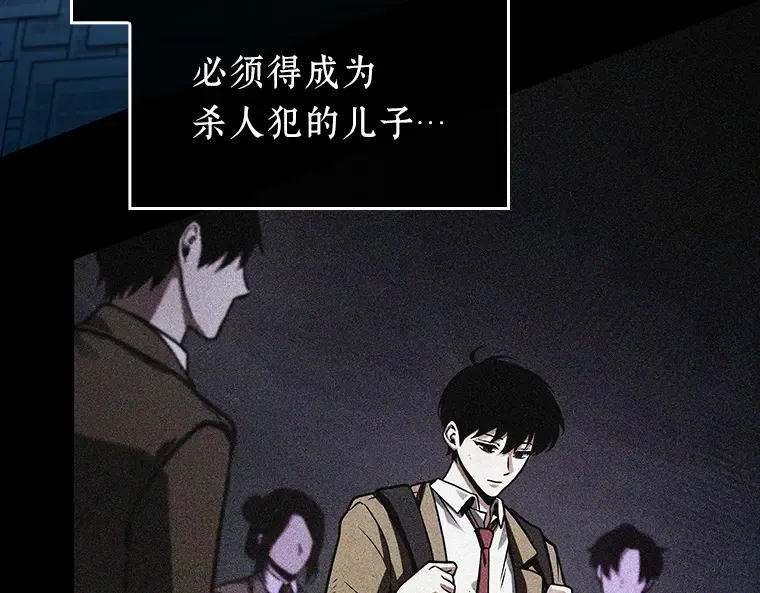 209 不能吃的东西（6） 第28页