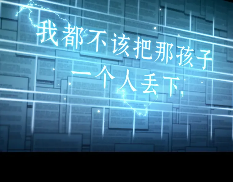 209 不能吃的东西（6） 第30页