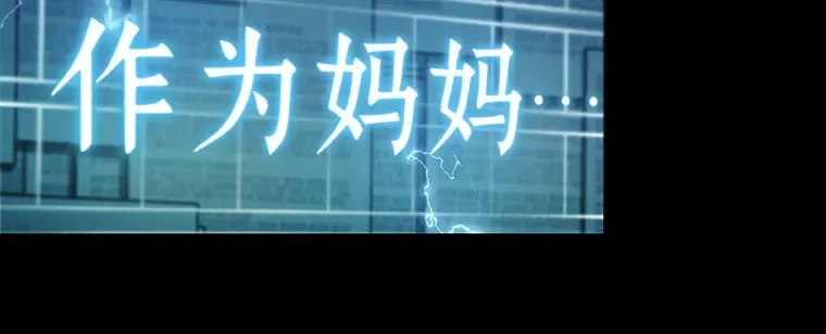 209 不能吃的东西（6） 第32页