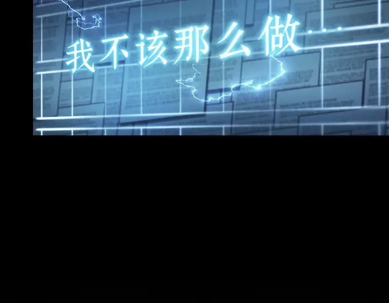 209 不能吃的东西（6） 第35页