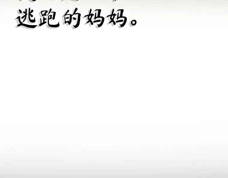 209 不能吃的东西（6） 第42页