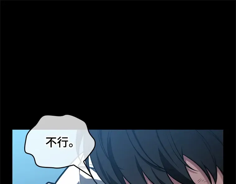209 不能吃的东西（6） 第47页