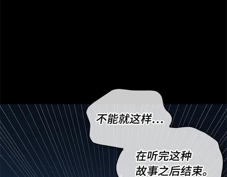 209 不能吃的东西（6） 第49页
