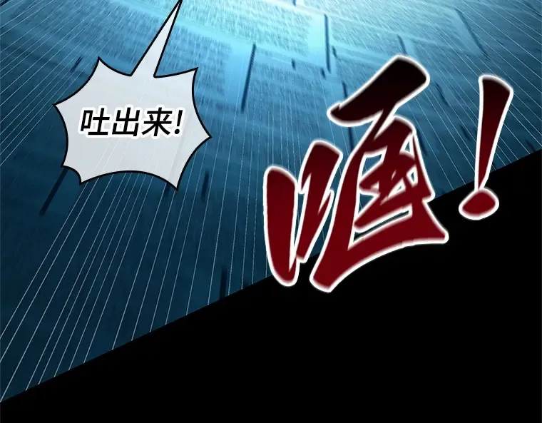 209 不能吃的东西（6） 第51页