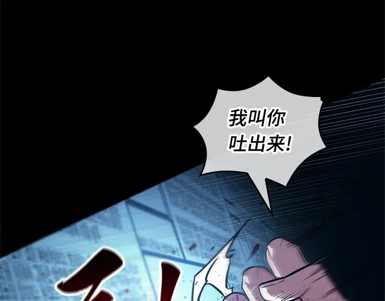 209 不能吃的东西（6） 第52页