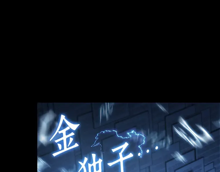 209 不能吃的东西（6） 第66页