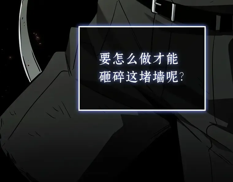 209 不能吃的东西（6） 第86页