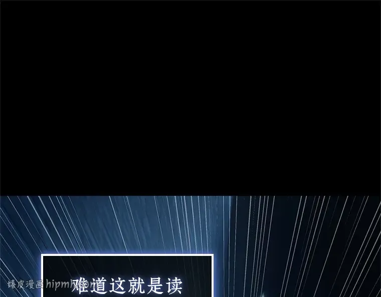 209 不能吃的东西（6） 第88页
