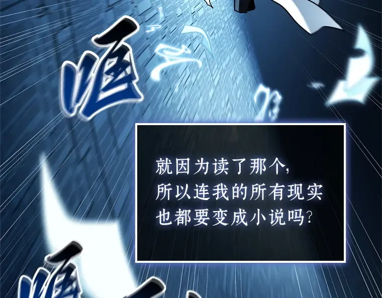 209 不能吃的东西（6） 第90页