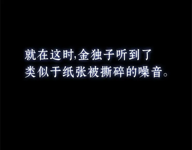 209 不能吃的东西（6） 第93页