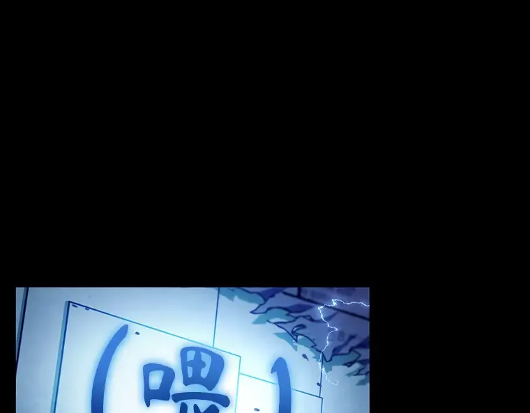 209 不能吃的东西（6） 第113页