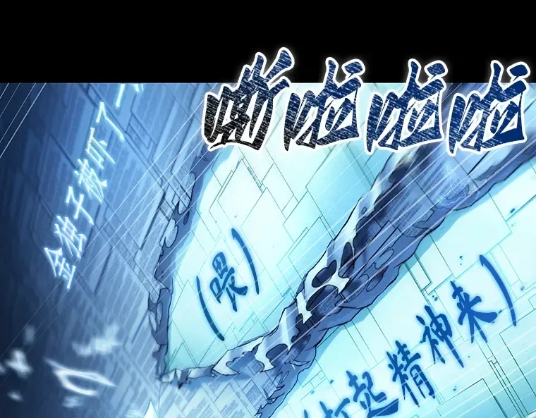 209 不能吃的东西（6） 第119页