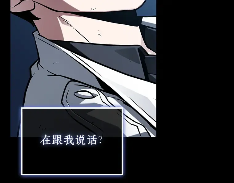 209 不能吃的东西（6） 第123页