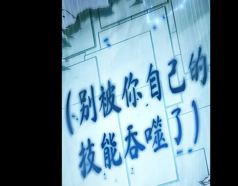 209 不能吃的东西（6） 第125页