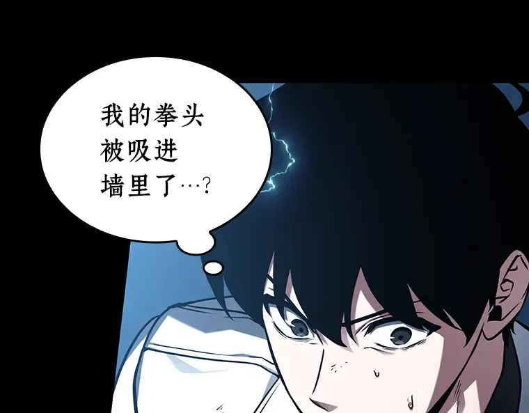 209 不能吃的东西（6） 第135页