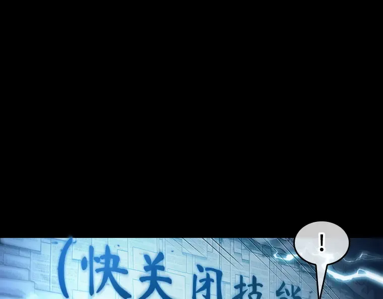 209 不能吃的东西（6） 第137页