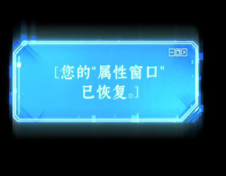 209 不能吃的东西（6） 第154页