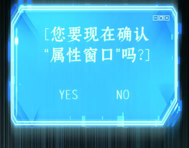 209 不能吃的东西（6） 第156页