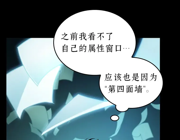 209 不能吃的东西（6） 第162页