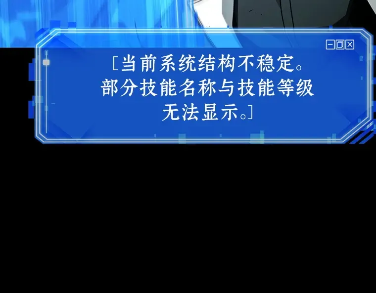 209 不能吃的东西（6） 第170页