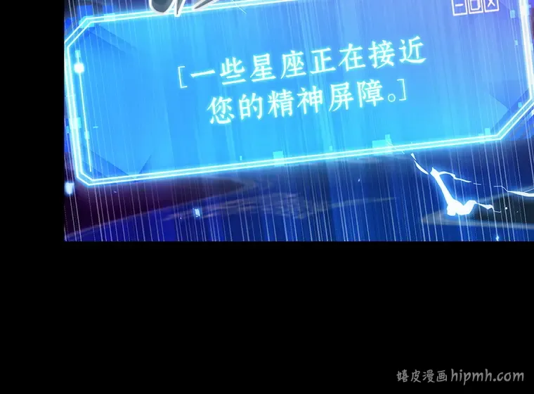 209 不能吃的东西（6） 第176页