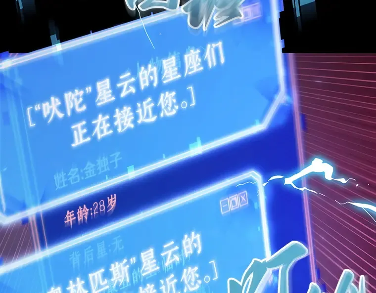 209 不能吃的东西（6） 第178页