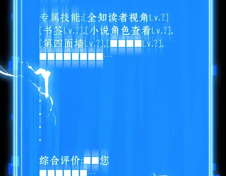 209 不能吃的东西（6） 第197页