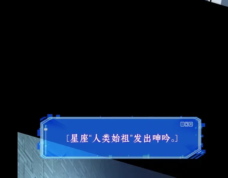 209 不能吃的东西（6） 第201页