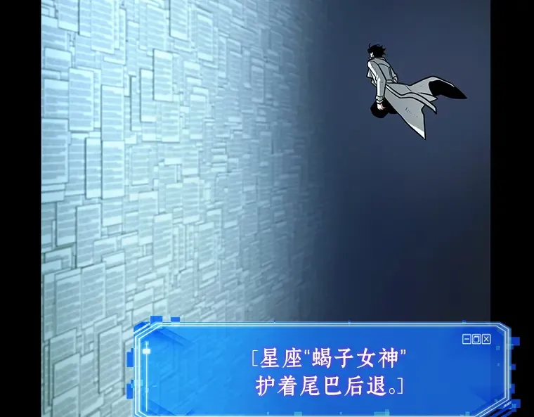 209 不能吃的东西（6） 第203页