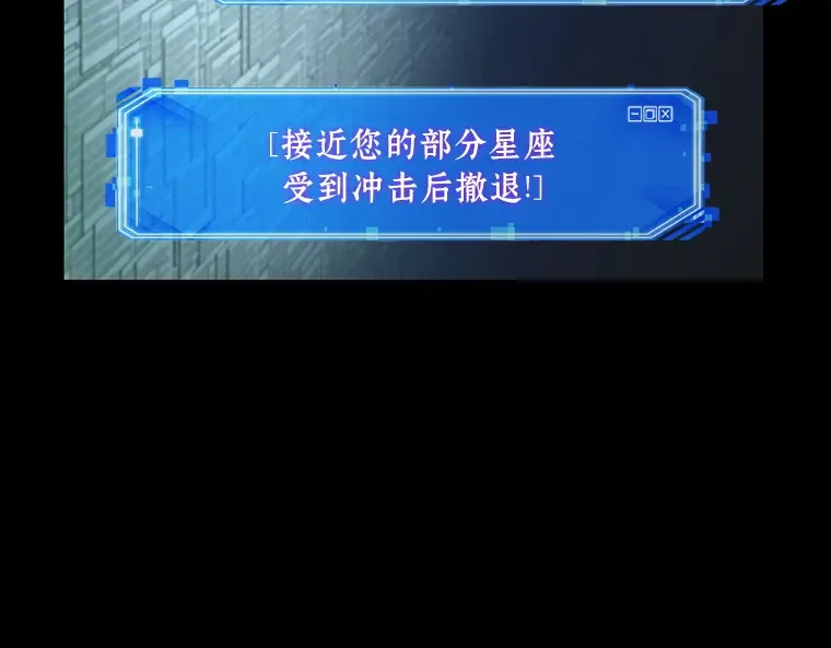 209 不能吃的东西（6） 第204页
