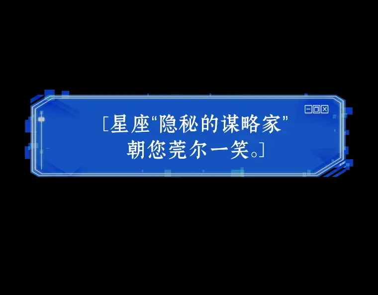 209 不能吃的东西（6） 第206页