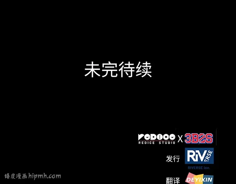 209 不能吃的东西（6） 第208页