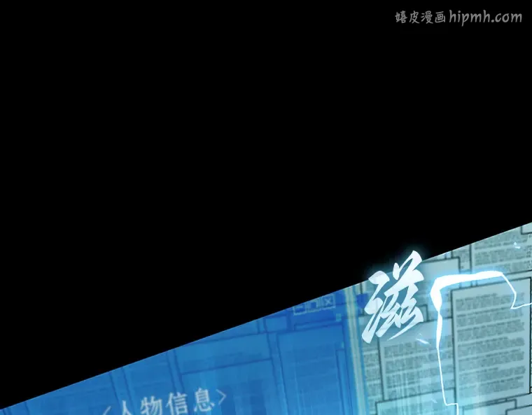 210 第73个魔王（1） 第1页