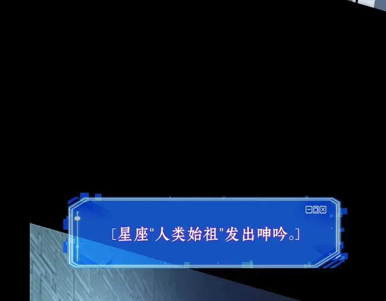 210 第73个魔王（1） 第10页