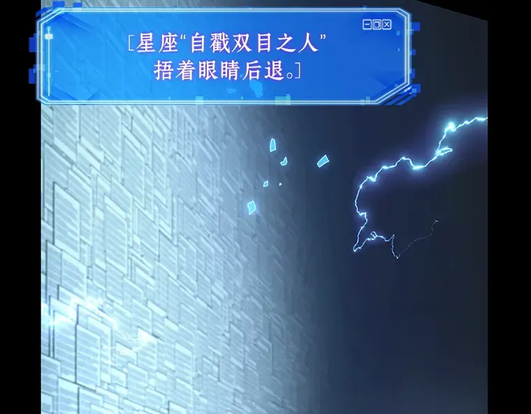 210 第73个魔王（1） 第11页
