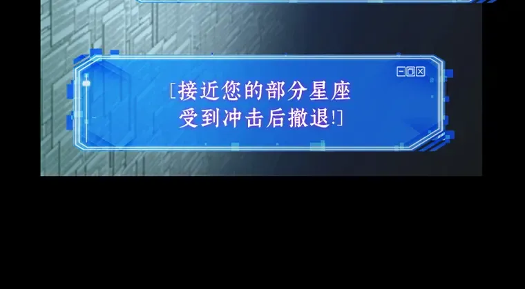 210 第73个魔王（1） 第13页