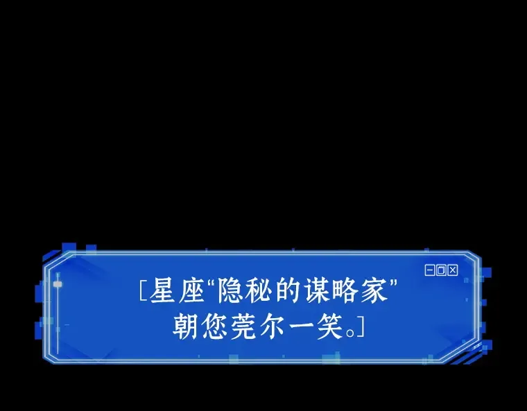 210 第73个魔王（1） 第15页