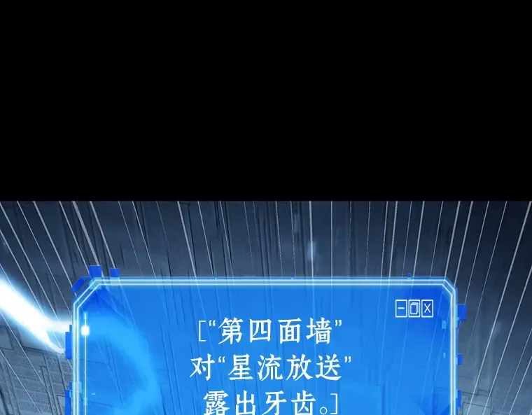 210 第73个魔王（1） 第20页