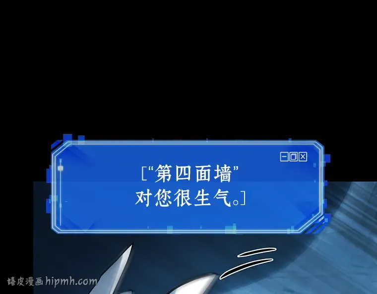 210 第73个魔王（1） 第24页