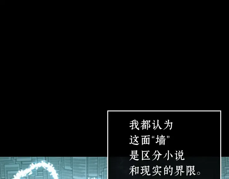 210 第73个魔王（1） 第30页