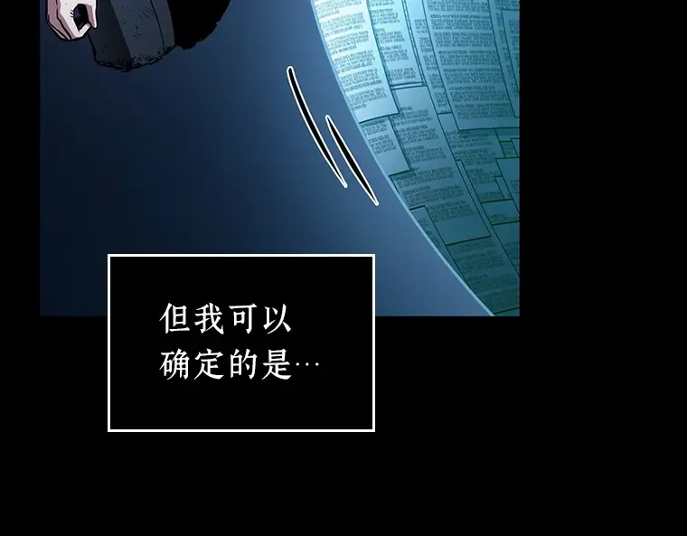 210 第73个魔王（1） 第36页