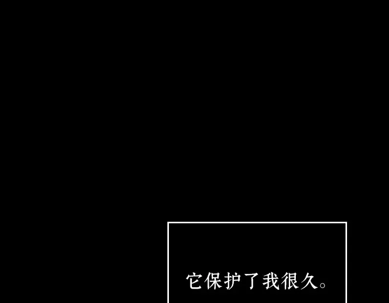 210 第73个魔王（1） 第37页