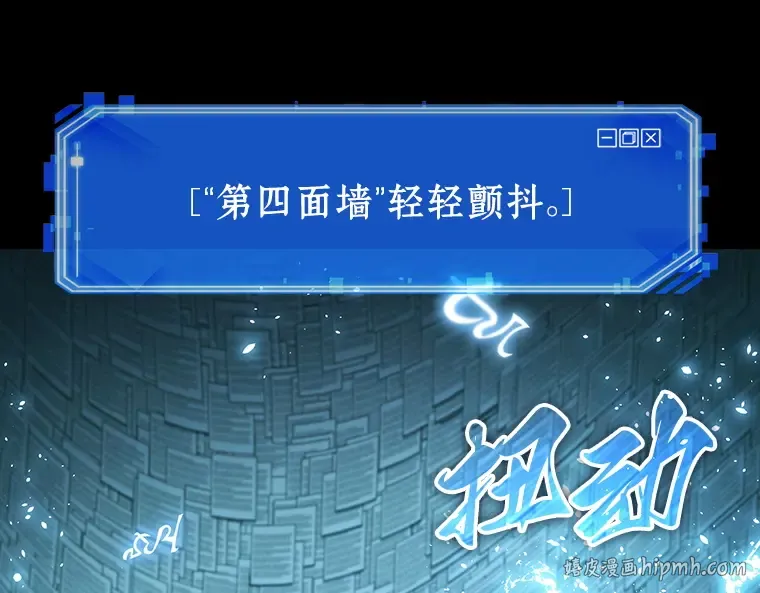210 第73个魔王（1） 第48页