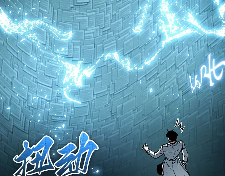 210 第73个魔王（1） 第49页