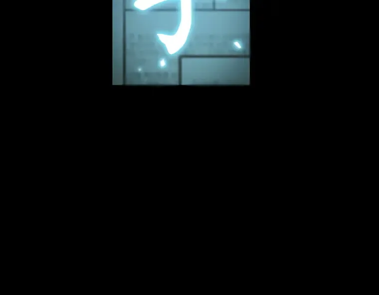 210 第73个魔王（1） 第53页