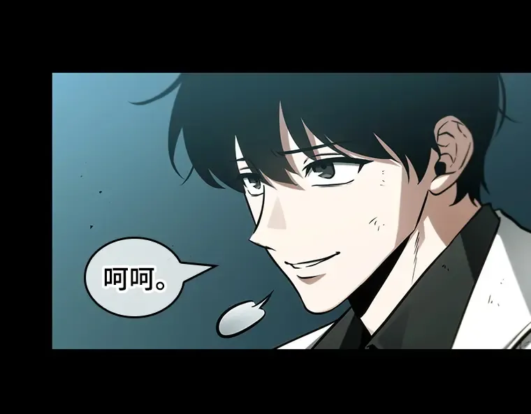 210 第73个魔王（1） 第61页